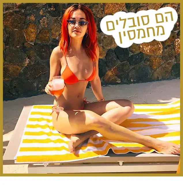 רק נראה נוצץ 9/6/18 (צילום מסך , אינסטגרם) רק נראה נוצץ 9/6/18 (צילום מסך , אינסטגרם)