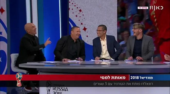 אולפן כאן מונדיאל אולפן כאן מונדיאל