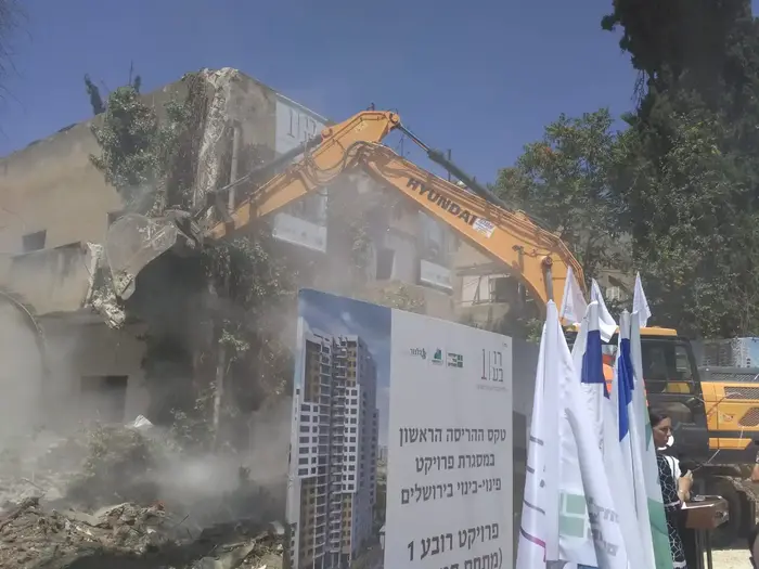 פינוי בינוי ראשון בירושלים הריסה (יח"צ , ששון תירם)