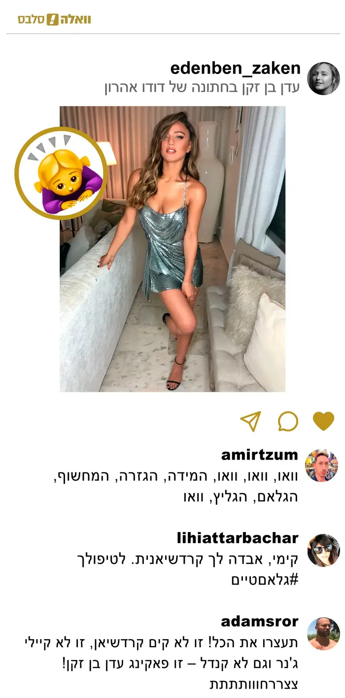 צהוב זה השחור החדש (מערכת וואלה! NEWS) צהוב זה השחור החדש (מערכת וואלה! NEWS)