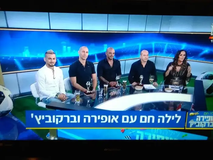 אופירה וברקוביץ' (צילום מסך) אופירה וברקוביץ' (צילום מסך)