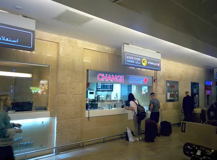 סניף מט"ח של בנק הפועלים בטרמינל 3 של נתב"ג (ארז מיכאלי)