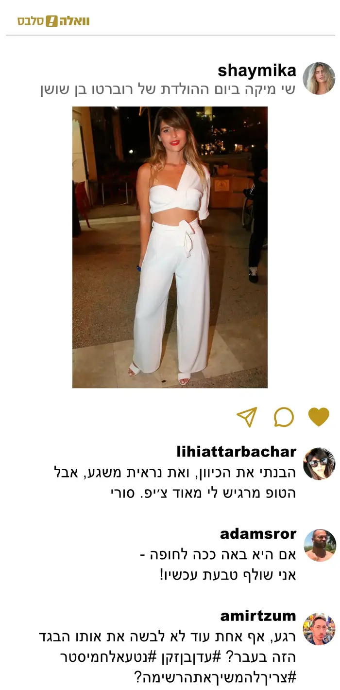 צהוב זה השחור החדש (מערכת וואלה! NEWS) צהוב זה השחור החדש (מערכת וואלה! NEWS)