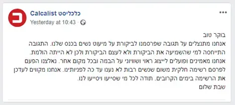 כלכליסט מול חנה רדו (מערכת וואלה! NEWS) כלכליסט מול חנה רדו (מערכת וואלה! NEWS)
