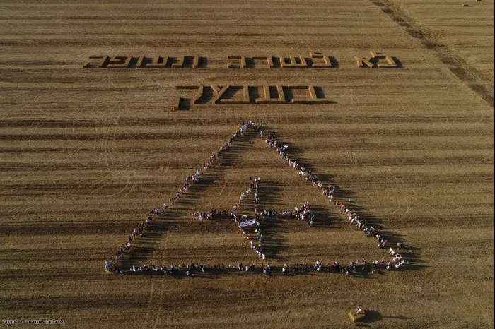 מאבק נגד הקמת שדה תעופה ברמת דוד בעמק יזרעאל (יח"צ , מטה המאבק נגד הקמת שדה התעופה) מאבק נגד הקמת שדה תעופה ברמת דוד בעמק יזרעאל (יח"צ , מטה המאבק נגד הקמת שדה התעופה)