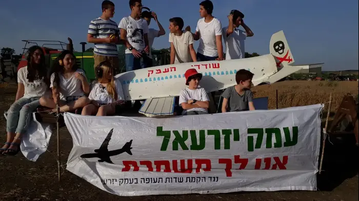 מאבק נגד הקמת שדה תעופה ברמת דוד בעמק יזרעאל (יח"צ , מטה המאבק נגד הקמת שדה התעופה) מאבק נגד הקמת שדה תעופה ברמת דוד בעמק יזרעאל (יח"צ , מטה המאבק נגד הקמת שדה התעופה)