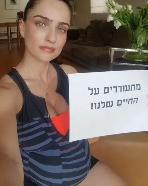 אניה בוקשטיין (צילום מסך , אינסטגרם) אניה בוקשטיין (צילום מסך , אינסטגרם)