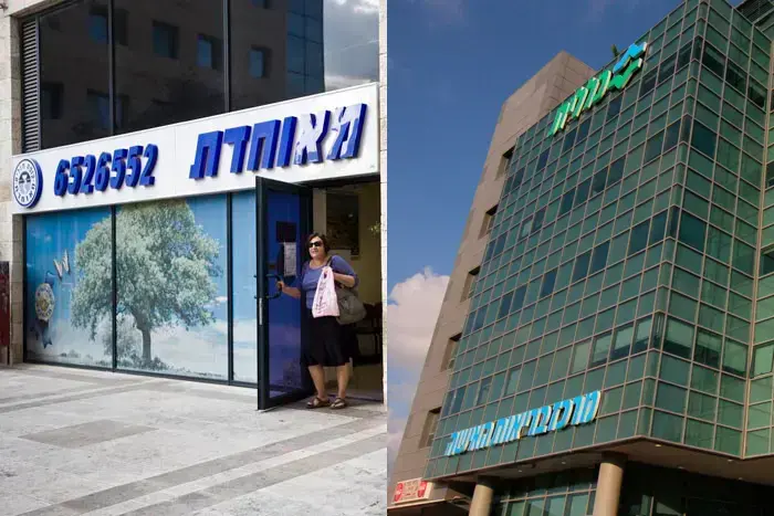 קופת חולים מאוחדת קופת חולים כללית (מערכת וואלה! NEWS , מגד גוזני שלומי גבאי) קופת חולים מאוחדת קופת חולים כללית (מערכת וואלה! NEWS , מגד גוזני שלומי גבאי)