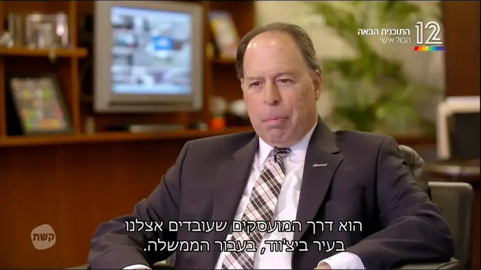 בין אריזונה לנס ציונה חיים הכט (צילום מסך) בין אריזונה לנס ציונה חיים הכט (צילום מסך)