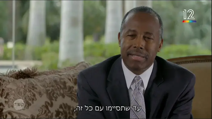 בין אריזונה לנס ציונה חיים הכט (צילום מסך) בין אריזונה לנס ציונה חיים הכט (צילום מסך)
