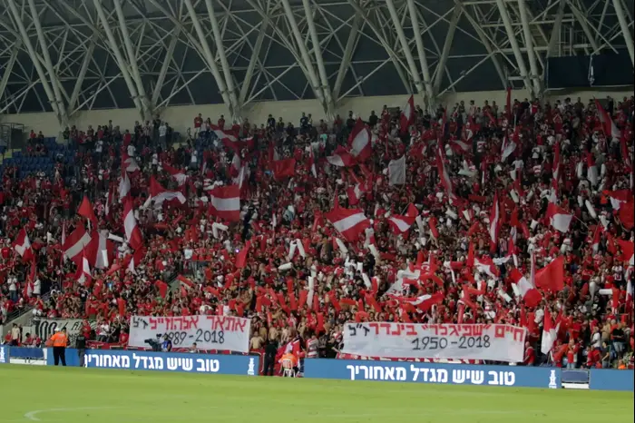 אוהדי הפועל תל אביב (יוסי ציפקיס) אוהדי הפועל תל אביב (יוסי ציפקיס)