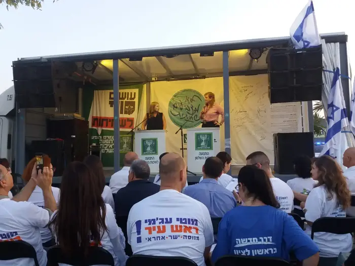 אירוע במה של התנועה לאיכות השלטון, ראשל"צ, 4 בספטמבר 2018 (מערכת וואלה! NEWS , ליאל אבן צור) אירוע במה של התנועה לאיכות השלטון, ראשל"צ, 4 בספטמבר 2018 (מערכת וואלה! NEWS , ליאל אבן צור)