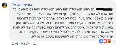 אודישן ישראל (צילום מסך) אודישן ישראל (צילום מסך)