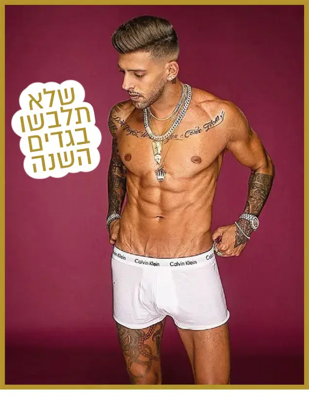רק נראה נוצץ 8/9/18 (צילום מסך , אינסטגרם) רק נראה נוצץ 8/9/18 (צילום מסך , אינסטגרם)