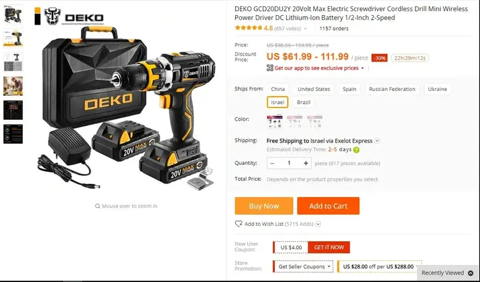 עלי אקספרס DEKO (צילום מסך) עלי אקספרס DEKO (צילום מסך)