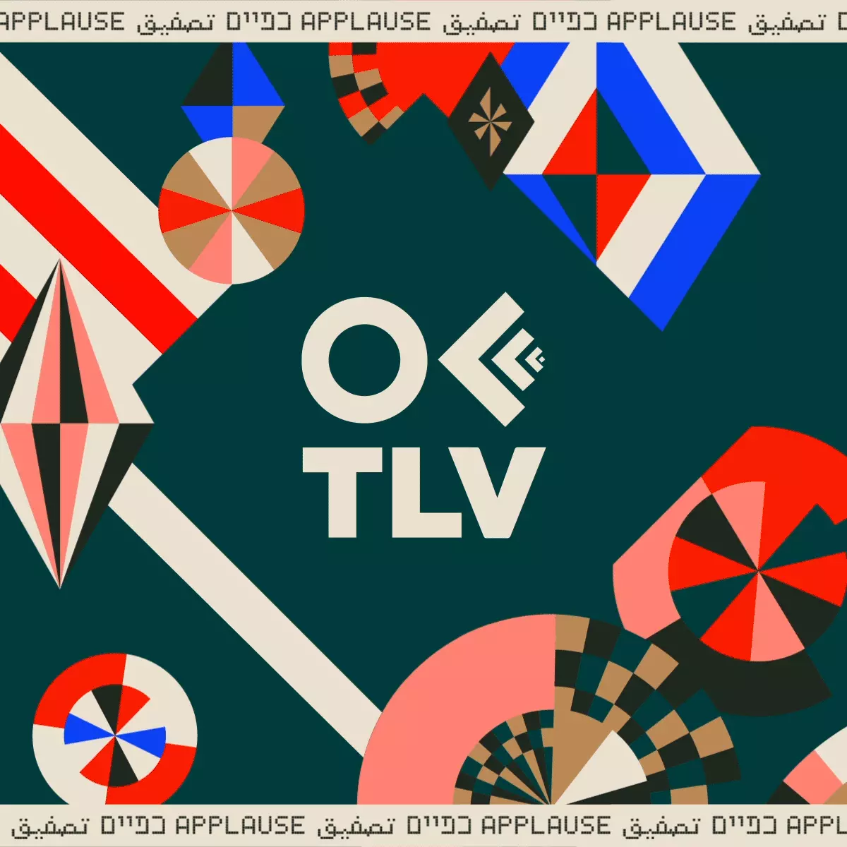OFFFTLV 2018 (יח"צ , OFFFTLV) OFFFTLV 2018 (יח"צ , OFFFTLV)