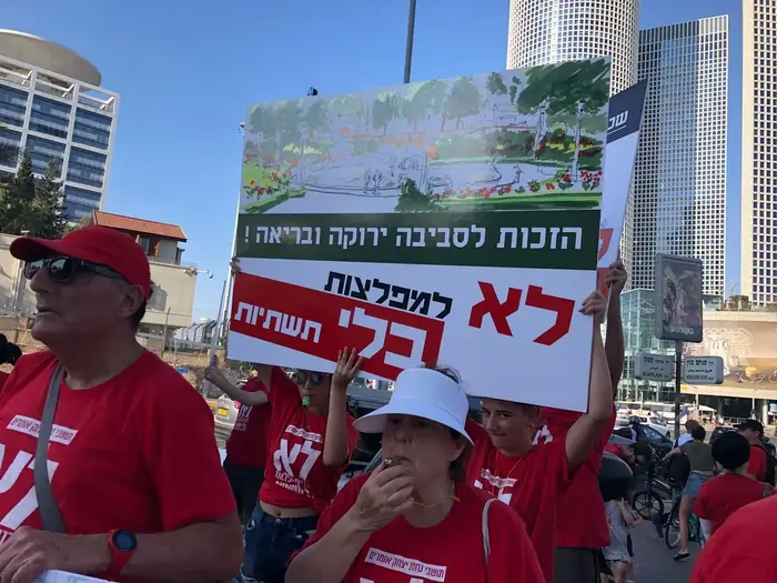 הפגנה תושבי נחלת יצחק נגד מגדל TOHA תל אביב נדלן (יח"צ , אורית עוזרי) הפגנה תושבי נחלת יצחק נגד מגדל TOHA תל אביב נדלן (יח"צ , אורית עוזרי)