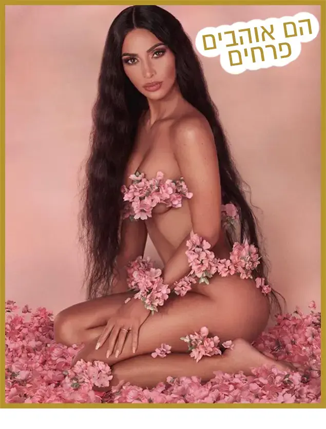 רק נראה נוצץ 15.9.18 (צילום מסך , אינסטגרם) רק נראה נוצץ 15.9.18 (צילום מסך , אינסטגרם)
