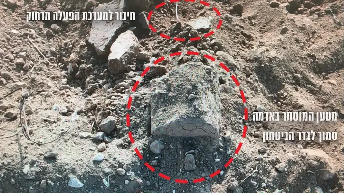 מטען מוסתר בסמוך לגדר הביטחון בעל חיבור למערכת הפעלה מרחוק - 14/9/2018 (דובר צה"ל) מטען מוסתר בסמוך לגדר הביטחון בעל חיבור למערכת הפעלה מרחוק - 14/9/2018 (דובר צה"ל)