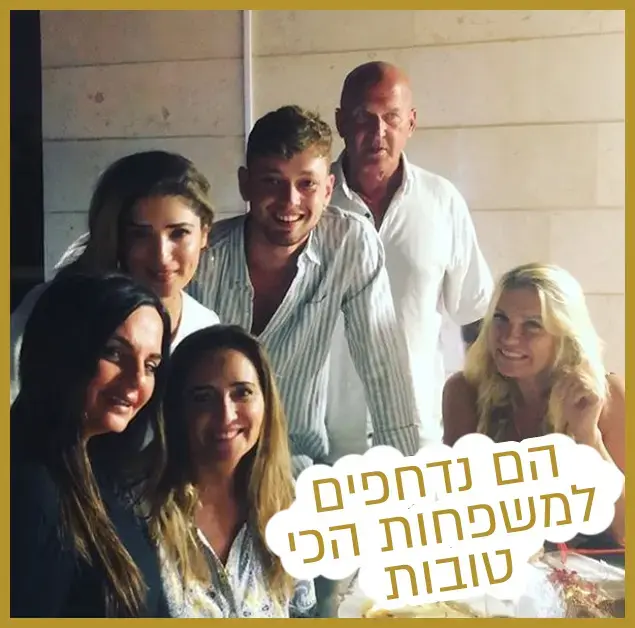 רק נראה נוצץ 15.9.18 (צילום מסך , אינסטגרם) רק נראה נוצץ 15.9.18 (צילום מסך , אינסטגרם)