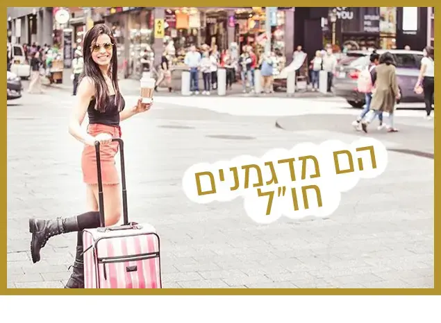 רק נראה נוצץ 13.10.18 (צילום מסך , אינסטגרם) רק נראה נוצץ 13.10.18 (צילום מסך , אינסטגרם)