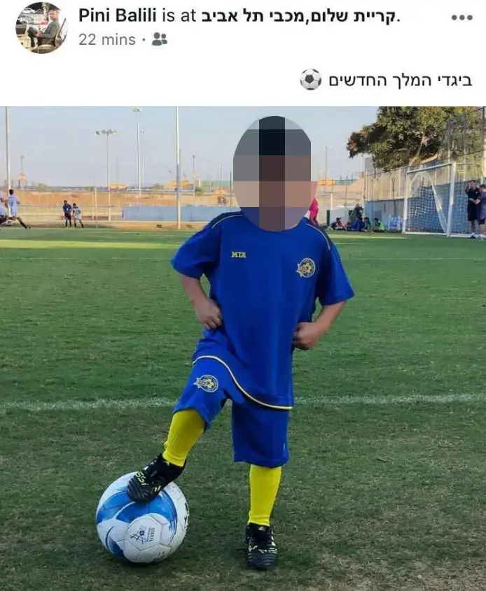 בנו של פיני בלילי (אתר רשמי) בנו של פיני בלילי (אתר רשמי)