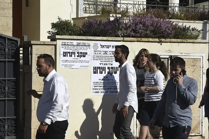 התכנסות והספדים לעו"ד יעקב וינרוט, רמת גן (ראובן קסטרו) התכנסות והספדים לעו"ד יעקב וינרוט, רמת גן (ראובן קסטרו)