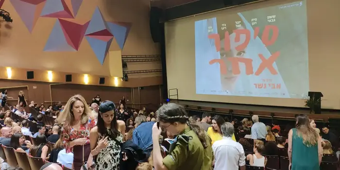 הקרנת הסרט "סיפור אחר" בבימויו של אבי נשר (אבי כהן) הקרנת הסרט "סיפור אחר" בבימויו של אבי נשר (אבי כהן)