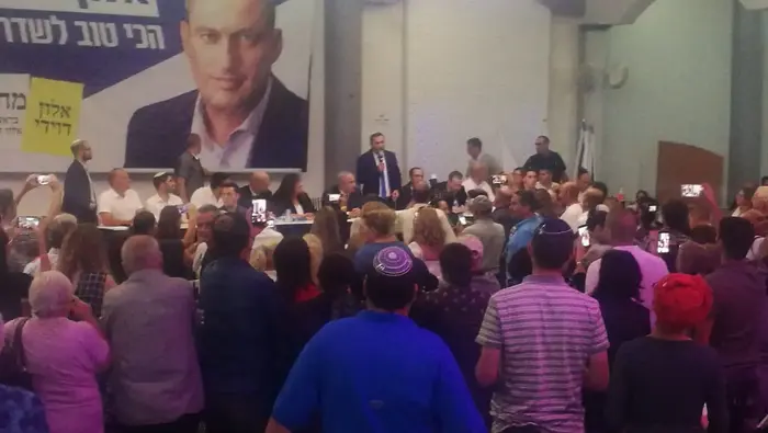 כנס תמיכה של אלון דוידי (מועמד לראשות עיריית שדרות) (מערכת וואלה! NEWS) כנס תמיכה של אלון דוידי (מועמד לראשות עיריית שדרות) (מערכת וואלה! NEWS)