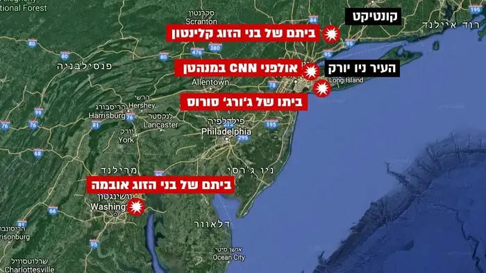 מפה - מוקדי הפיצוץ בארה"ב (מערכת וואלה! NEWS) מפה - מוקדי הפיצוץ בארה"ב (מערכת וואלה! NEWS)
