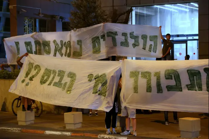 הפגנת אוהדי מכבי חיפה (קובי אליהו) הפגנת אוהדי מכבי חיפה (קובי אליהו)