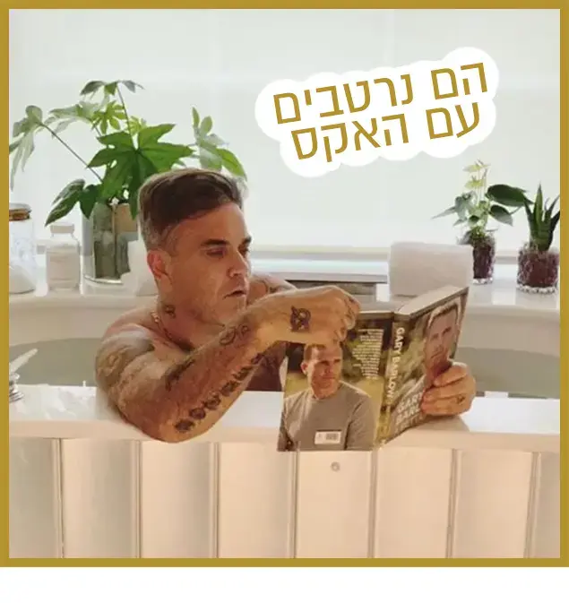 רק נראה נוצץ 10/11/18 (צילום מסך , אינסטגרם) רק נראה נוצץ 10/11/18 (צילום מסך , אינסטגרם)