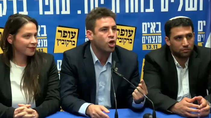 "אפס תמיכה, אפס מנדטים"- המועמד לראשות י-ם, עופר ברקוביץ תקף את הדיל בין "הבית היהודי" ללאון: "מועמד עם אפס מנדטים" (רוני כנפו) "אפס תמיכה, אפס מנדטים"- המועמד לראשות י-ם, עופר ברקוביץ תקף את הדיל בין "הבית היהודי" ללאון: "מועמד עם אפס מנדטים" (רוני כנפו)