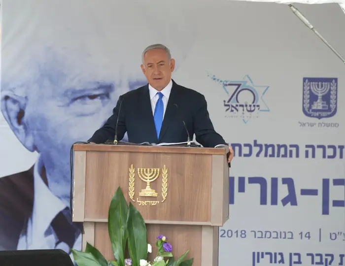 ראש הממשלה בנימין נתניהו בטקס האזכרה לרה"מ דוד בן גוריון בשדה בוקר 14 בנובמבר 2018 (לשכת העיתונות הממשלתית , עמוס בן גרשום לע"מ)