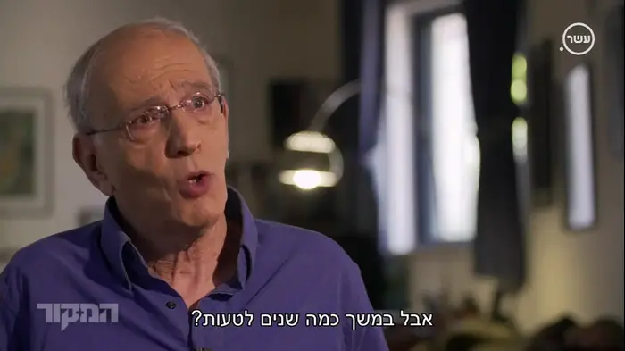 המקור פתיחת עונה (צילום מסך) המקור פתיחת עונה (צילום מסך)