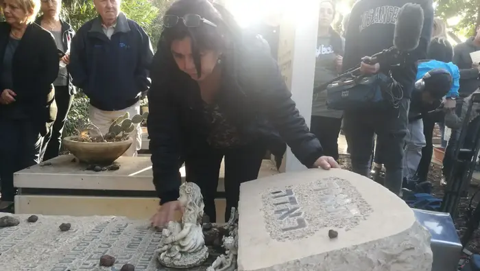 אזכרה לתאיר ראדה 22 בנובמבר 2018 (מערכת וואלה! NEWS , אלי אשכנזי) אזכרה לתאיר ראדה 22 בנובמבר 2018 (מערכת וואלה! NEWS , אלי אשכנזי)