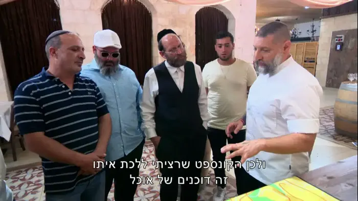 מהפכה במטבח עונה 4, אסף גרניט (צילום מסך) מהפכה במטבח עונה 4, אסף גרניט (צילום מסך)