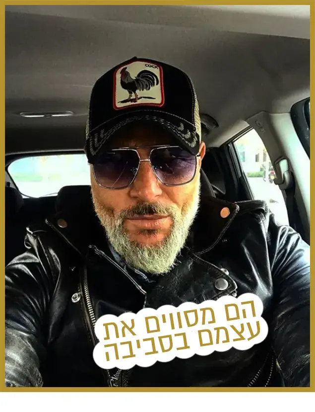 רק נראה נוצץ 14/12/18 (צילום מסך , אינסטגרם) רק נראה נוצץ 14/12/18 (צילום מסך , אינסטגרם)