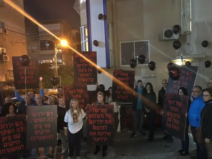 נציגים של ההורים השכולים מאסון מכינת בני ציון, ועשרות בני משפחה וחברים הגיעו הערב, יום חמישי, 13.12.2018, להפגין מול מכינת בני ציון (מערכת וואלה! NEWS) נציגים של ההורים השכולים מאסון מכינת בני ציון, ועשרות בני משפחה וחברים הגיעו הערב, יום חמישי, 13.12.2018, להפגין מול מכינת בני ציון (מערכת וואלה! NEWS)