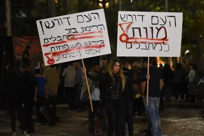 הפגנה בכיכר רבין של משפחות שכולות של הרוגים בפיגועים 15 בדצמבר 2018 (ראובן קסטרו) הפגנה בכיכר רבין של משפחות שכולות של הרוגים בפיגועים 15 בדצמבר 2018 (ראובן קסטרו)