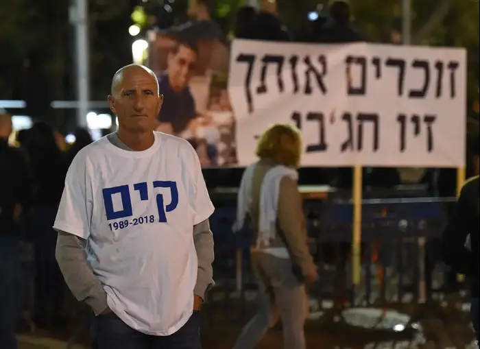 הפגנה בכיכר רבין של משפחות שכולות של הרוגים בפיגועים 15 בדצמבר 2018 (ראובן קסטרו) הפגנה בכיכר רבין של משפחות שכולות של הרוגים בפיגועים 15 בדצמבר 2018 (ראובן קסטרו)