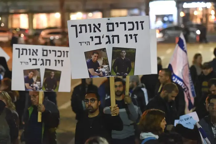 הפגנה בכיכר רבין של משפחות שכולות של הרוגים בפיגועים 15 בדצמבר 2018 (ראובן קסטרו) הפגנה בכיכר רבין של משפחות שכולות של הרוגים בפיגועים 15 בדצמבר 2018 (ראובן קסטרו)
