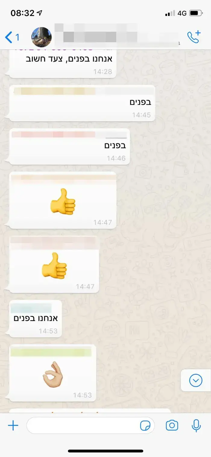 התכתבויות ווטסאפ של הורים המשביתים לימודים בגלל אלימות בלב השרון (צילום מסך) התכתבויות ווטסאפ של הורים המשביתים לימודים בגלל אלימות בלב השרון (צילום מסך)