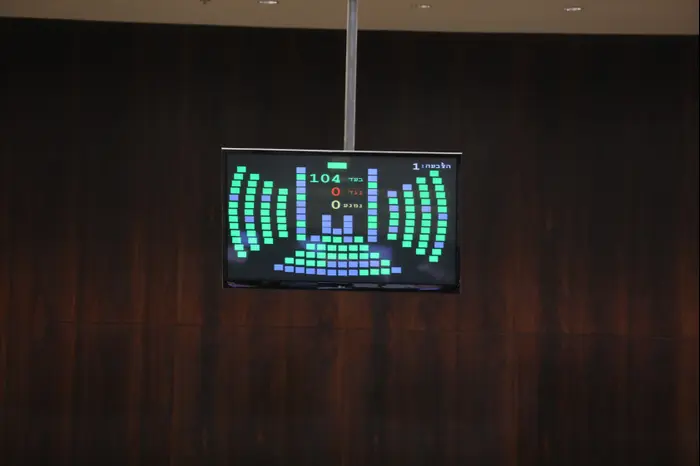 מליאת הכנסת 26 בדצמבר 2018 (ראובן קסטרו) מליאת הכנסת 26 בדצמבר 2018 (ראובן קסטרו)