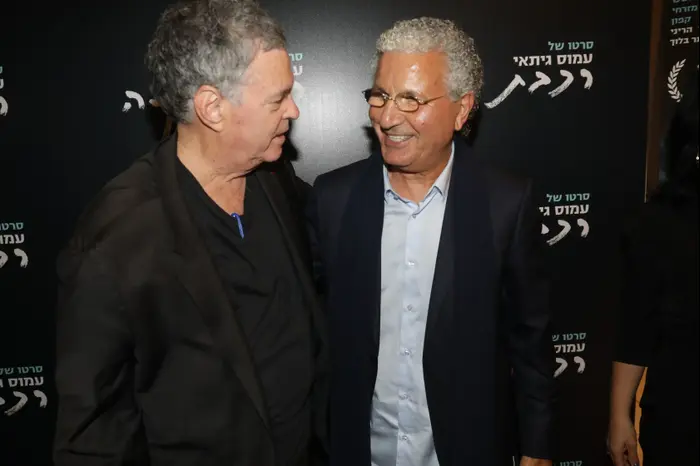 משה אדרי ועמוס גיתאי (רפי דלויה) משה אדרי ועמוס גיתאי (רפי דלויה)