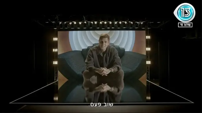 האח הגדול VIP, שי חי (צילום מסך) האח הגדול VIP, שי חי (צילום מסך)