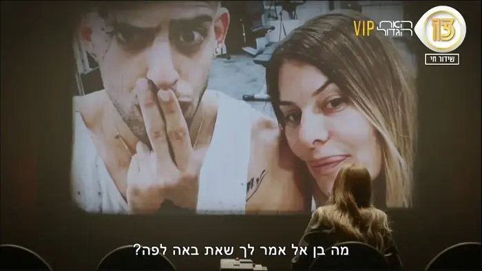האח הגדול VIP, אביבה תבורי (צילום מסך) האח הגדול VIP, אביבה תבורי (צילום מסך)