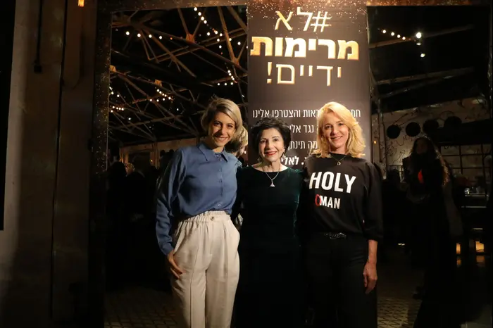 מרים נופך מוזס, דפנה לוסטיג (יח"צ , אור גפן, דנה קופל) מרים נופך מוזס, דפנה לוסטיג (יח"צ , אור גפן, דנה קופל)