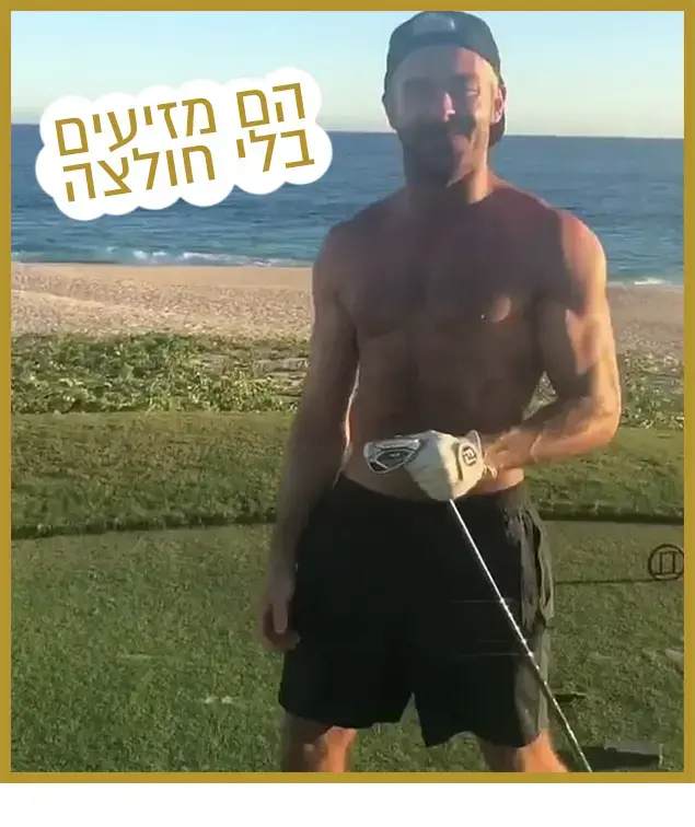 רק נראה נוצץ 19/1/2019 (צילום מסך , אינסטגרם) רק נראה נוצץ 19/1/2019 (צילום מסך , אינסטגרם)