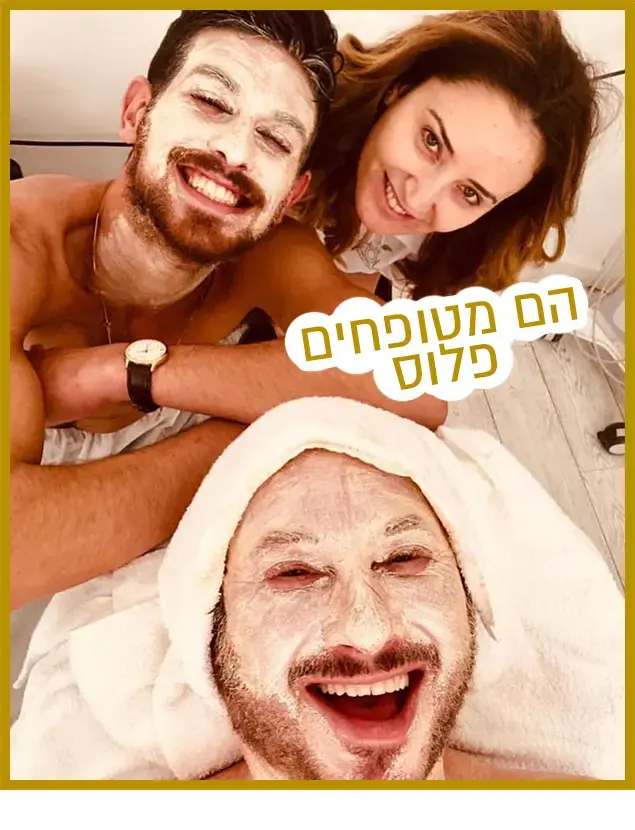 רק נראה נוצץ 19/1/2019 (צילום מסך , אינסטגרם) רק נראה נוצץ 19/1/2019 (צילום מסך , אינסטגרם)